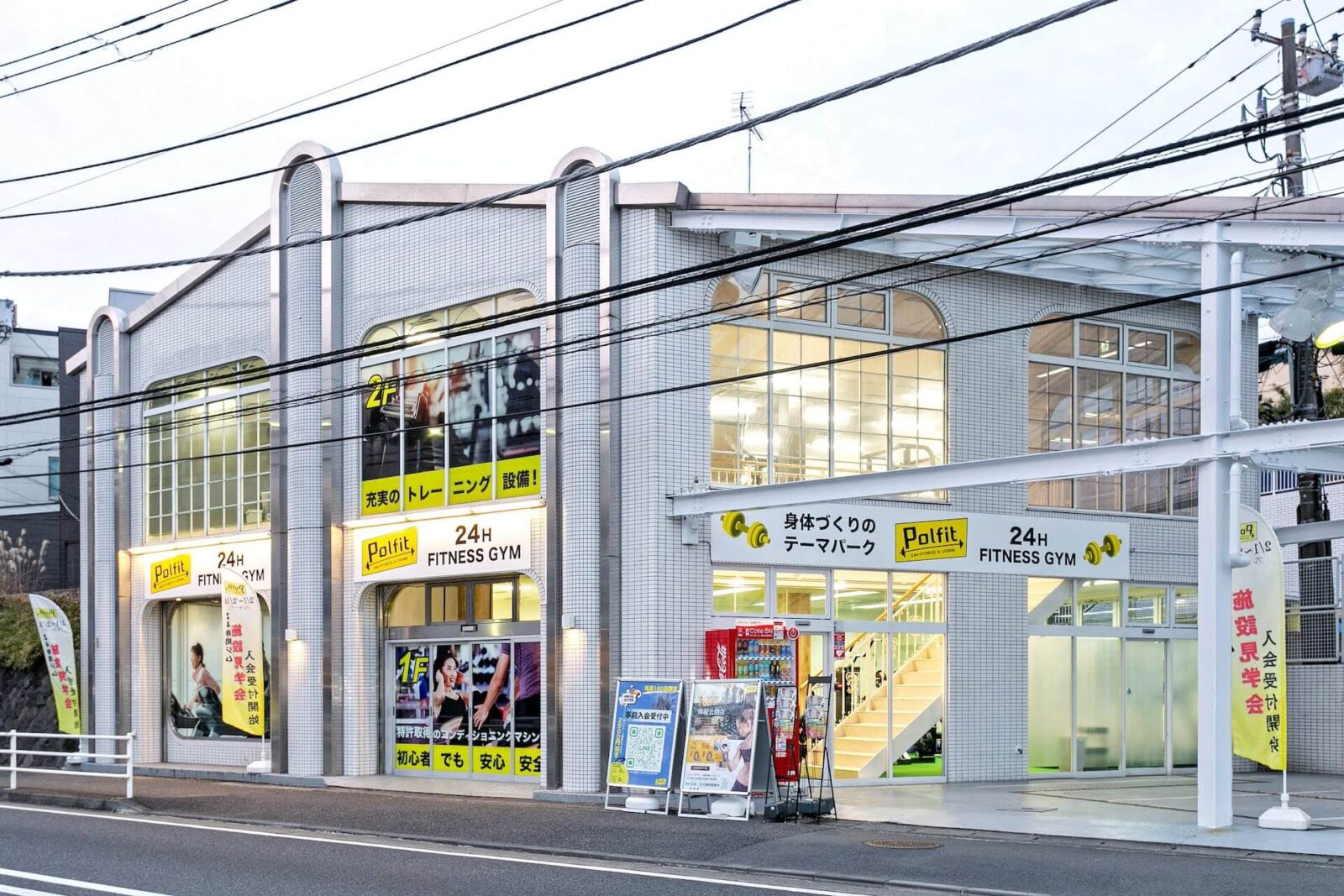 メインビジュアル 4