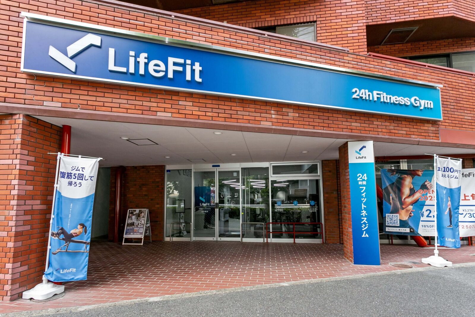 メインビジュアル 2