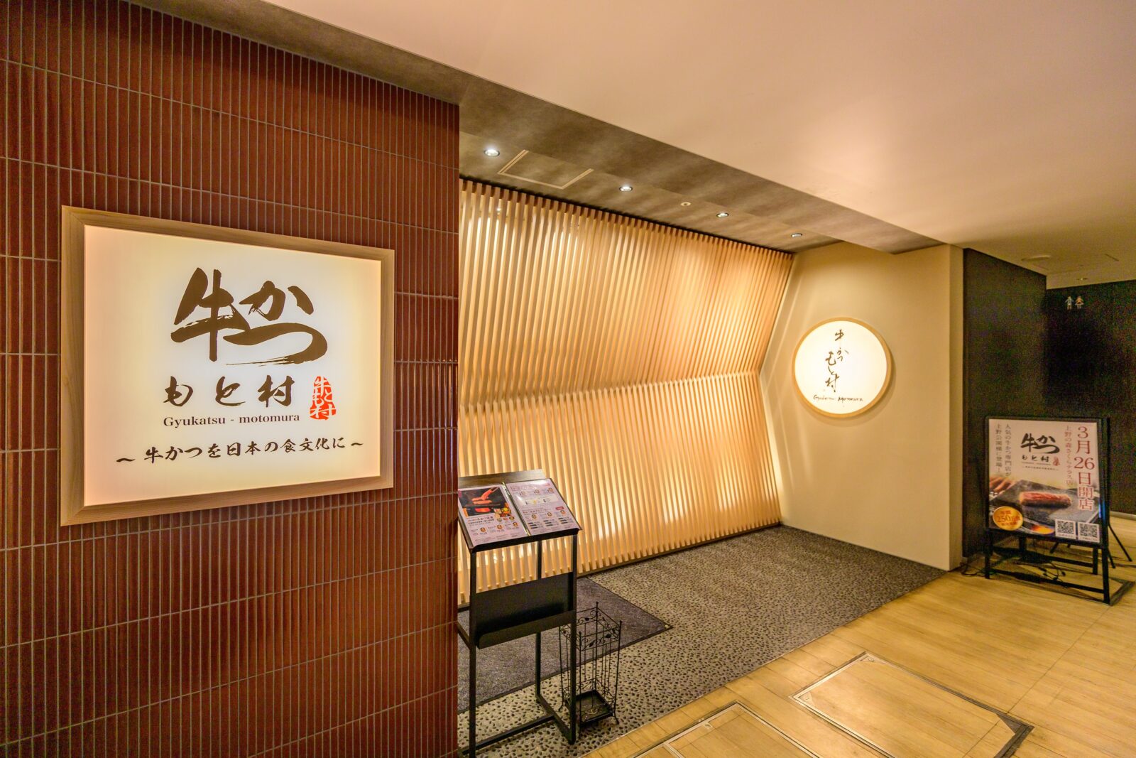 メインビジュアル 1