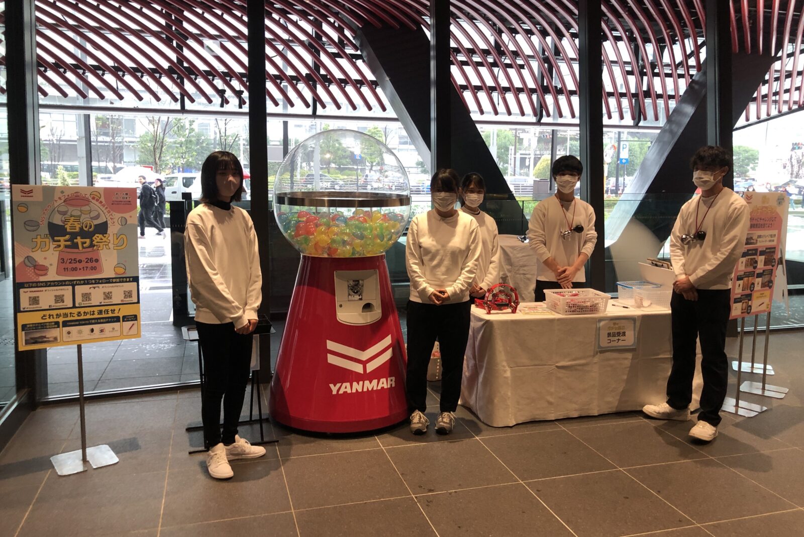 メインビジュアル 1